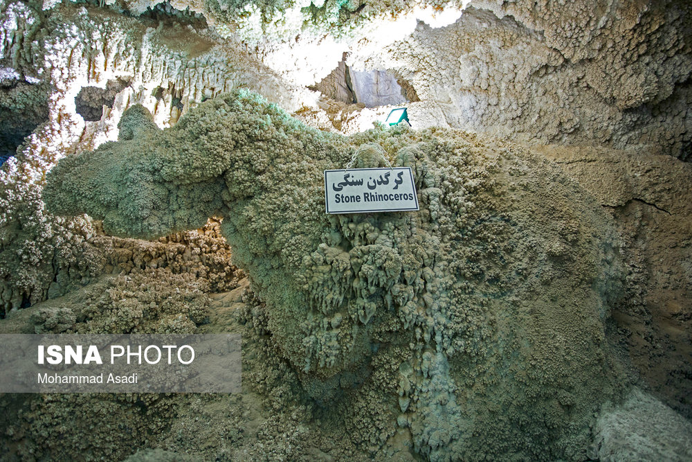 The Chal Nakhjir Cave