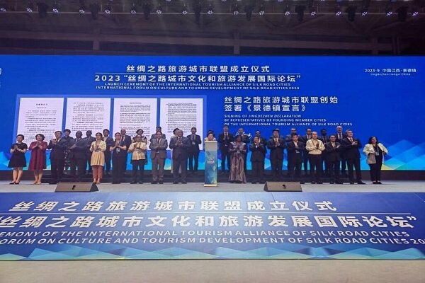 Silk Road tourism alliance